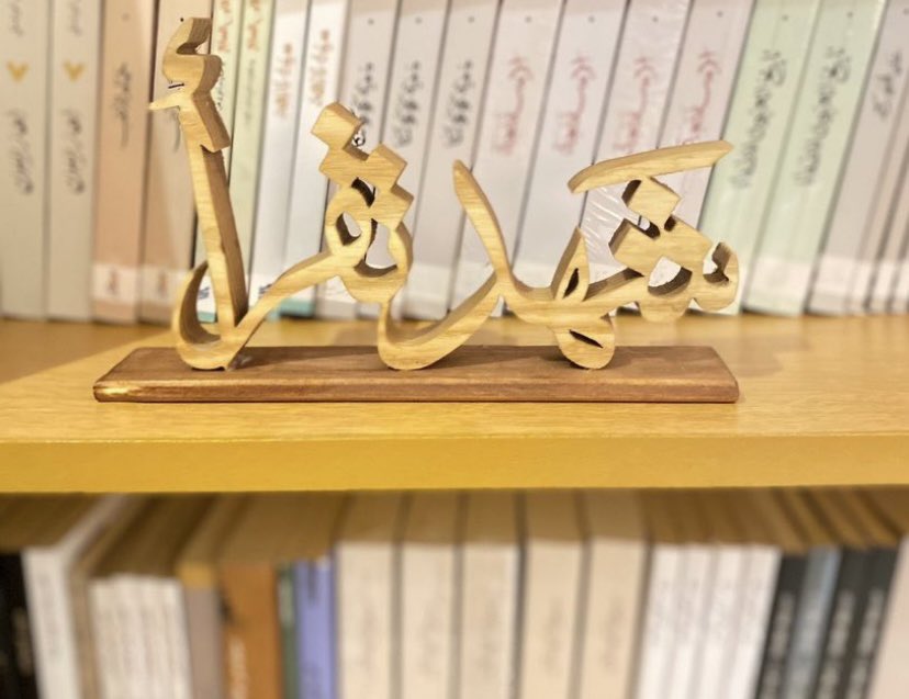 مكتبة بيّنة tweet media