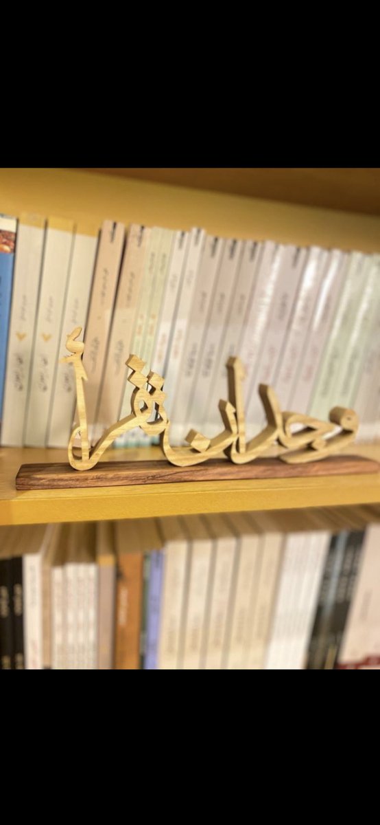 مكتبة بيّنة tweet media