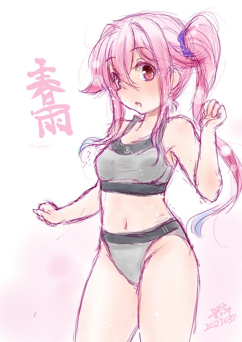 #いいインナーの日 
