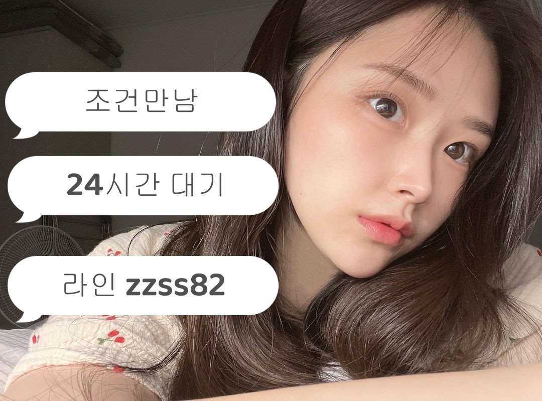 UnclePs29155808's tweet photo. #성남 #용인 #분당 #수원 #안양 #조건 #대딸 #간단 #만남 https://t.co/lN8qta014P