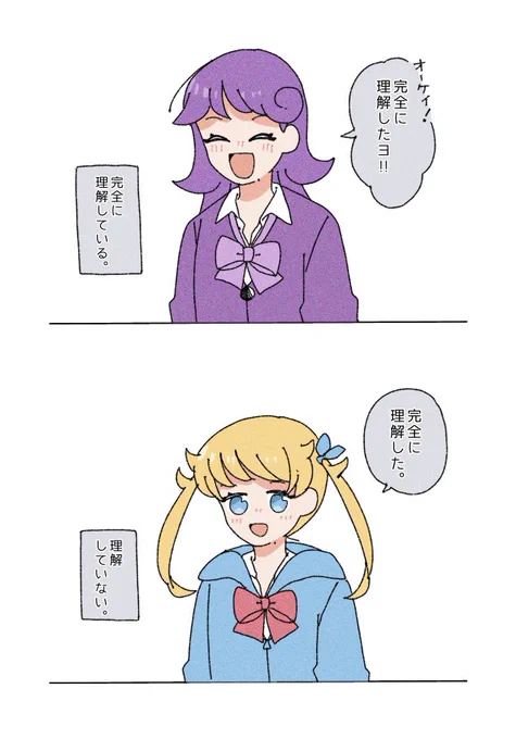 紫と黄 