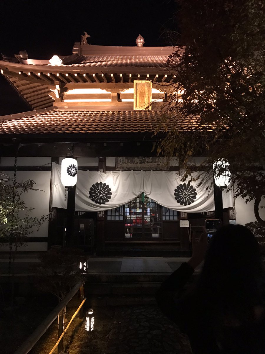 CafeTemple's tweet photo. 閑臥庵 烏丸鞍馬口東入ル 黄檗宗。後水尾法皇が信仰篤く、もと梶井常修院の宮の院邸が献上されたもの。初代隠元禅師から六代目の黄檗山萬福寺管長千呆禅師を招いて1671年に開山。黄檗宗伝来の普茶料理が京懐石風に、庭園を眺めながら食事することができる。#kyoto #京都 #閑臥庵 #鞍馬口 #黄檗宗 https://t.co/3wc56rg5vz