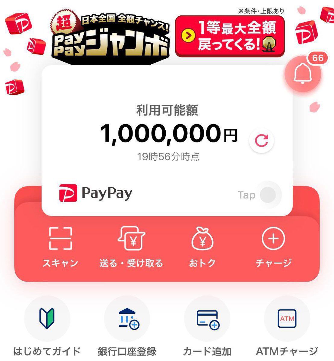 4QNeyqIK7h64838's tweet photo. PayPay参加した人に配布します

お一人3万円
50名様限定

いいね・フォロー・リツイート
必ずDM一言お願いします！
今月末まで対応です！！

#PayPay配布
#PayPayプレゼント https://t.co/UmRaXPPYvm