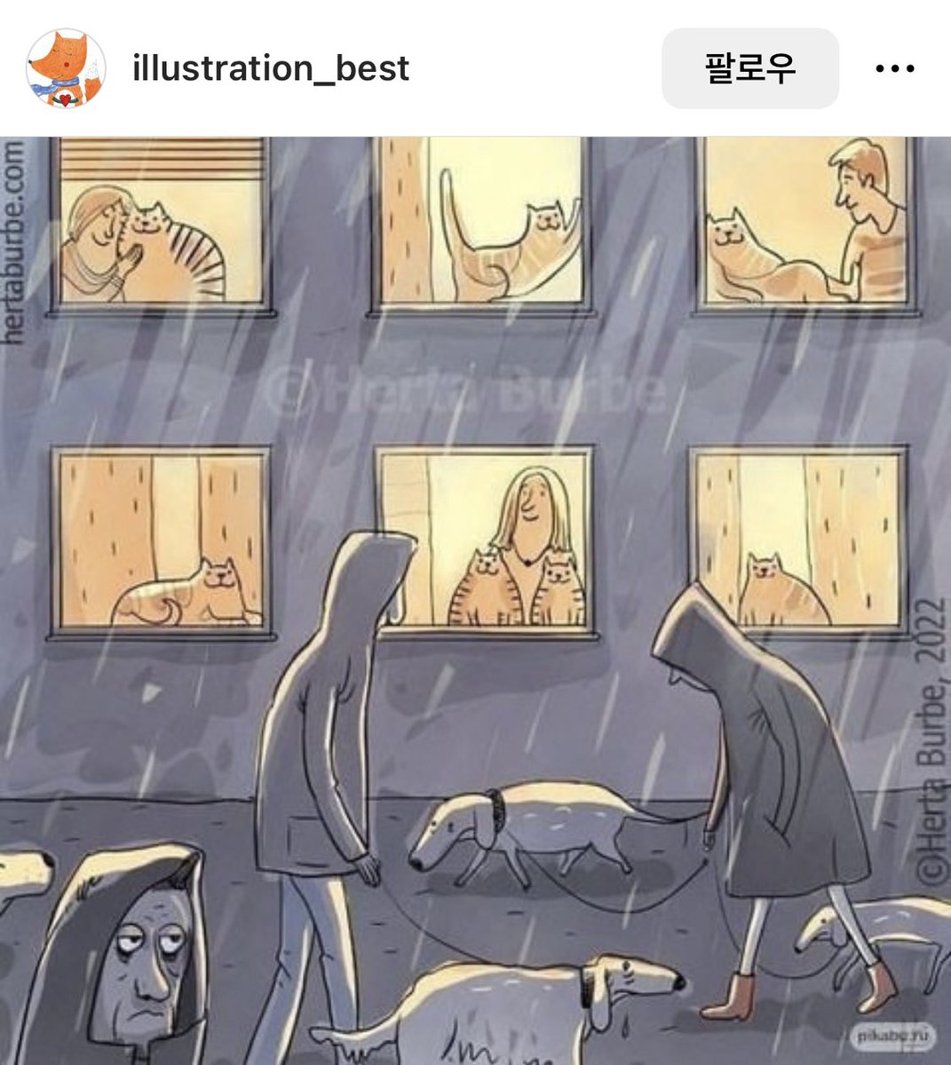 아 이그림 정말 웃기고 얄미워