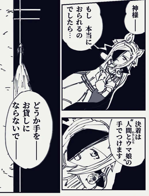 クロスボーン・バクシン 