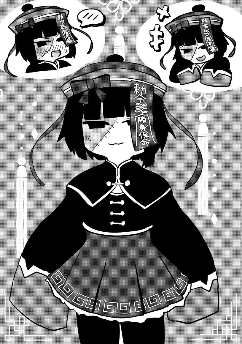 冬の新刊はこんな娘のおはなしの予定です 