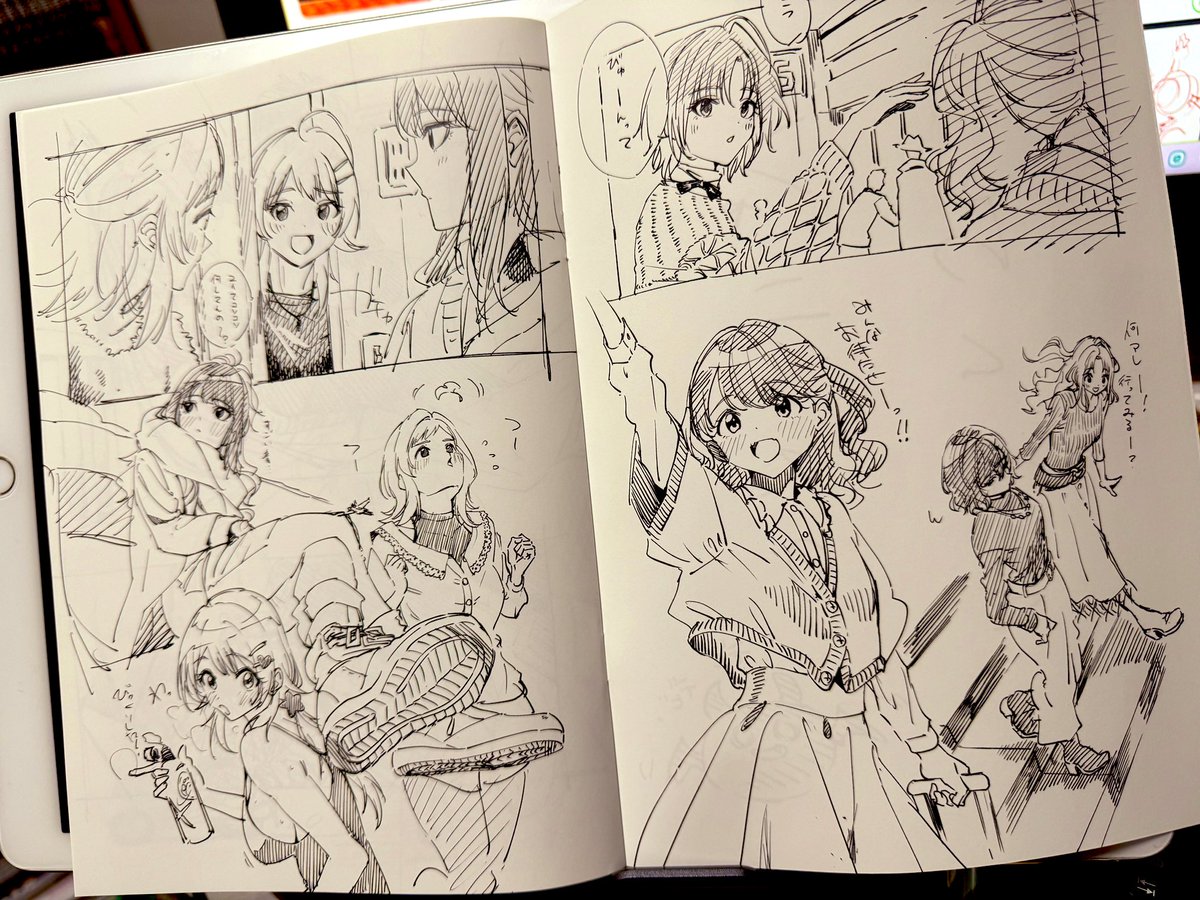久々の同人誌印刷物☺️ めっちゃ数少ないですがぜひ手に取ってくださいませ〜 #SSF06