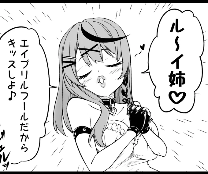 沙花叉には変顔させがち 