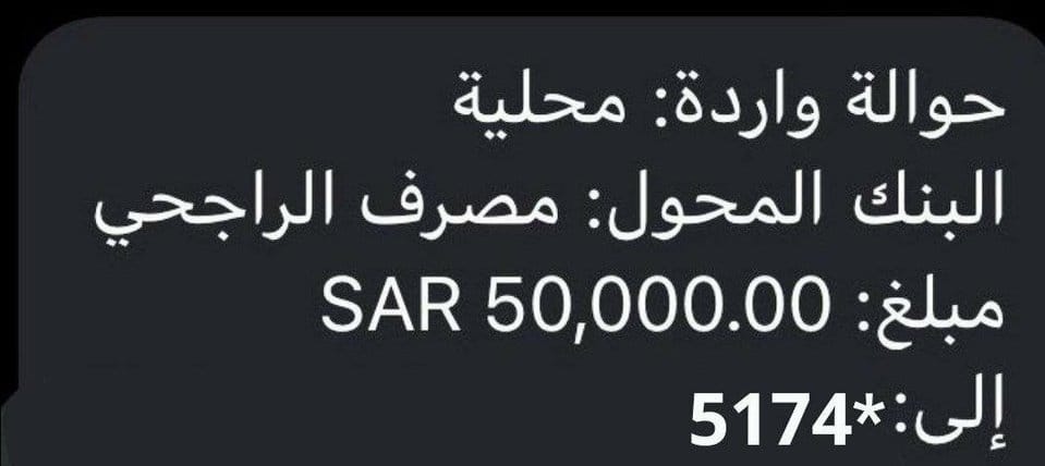 مدير مكتب المالي (@mdyralmaly91424) on Twitter photo الف مبروك 🌹
تم التحويل بنجاح ✅
حـ.ـوالـ.ـة صادرة
لقد تمت الإشارة إليك من قبل مكتب الأمير الوليد بن طلال
وتم اختيارك من ضمن المستفيدين احد المستفيد
تم مساعدتك بمبـــلغ 500،000 الف
الشـــــــروط👇
ريتويت 🔃
تغريده ب تم 🔂
تابع <a href="/l_msabqat/">يزيد الراجحي</a>
ارسل اسمك ورقم جوالك خاص 📩 الف مبروك 🌹
تم التحويل بنجاح ✅
حـ.ـوالـ.ـة صادرة
لقد تمت الإشارة إليك من قبل مكتب الأمير الوليد بن طلال
وتم اختيارك من ضمن المستفيدين احد المستفيد
تم مساعدتك بمبـــلغ 500،000 الف
الشـــــــروط👇
ريتويت 🔃
تغريده ب تم 🔂
تابع <a href="/l_msabqat/">يزيد الراجحي</a>
ارسل اسمك ورقم جوالك خاص 📩