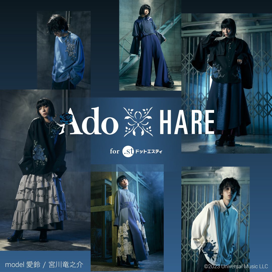 on X: Ado meets HARE this is the Ado's new collaboration with a fashion  brand. Clothes expressing the world view of Ado with the theme of  Dynamism are born. Some items
