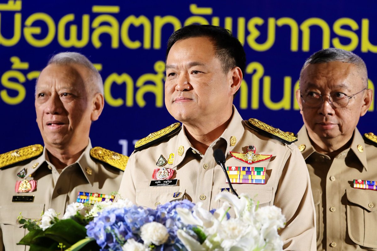 Anutin FC (#ติ่งพี่หนู) tweet media