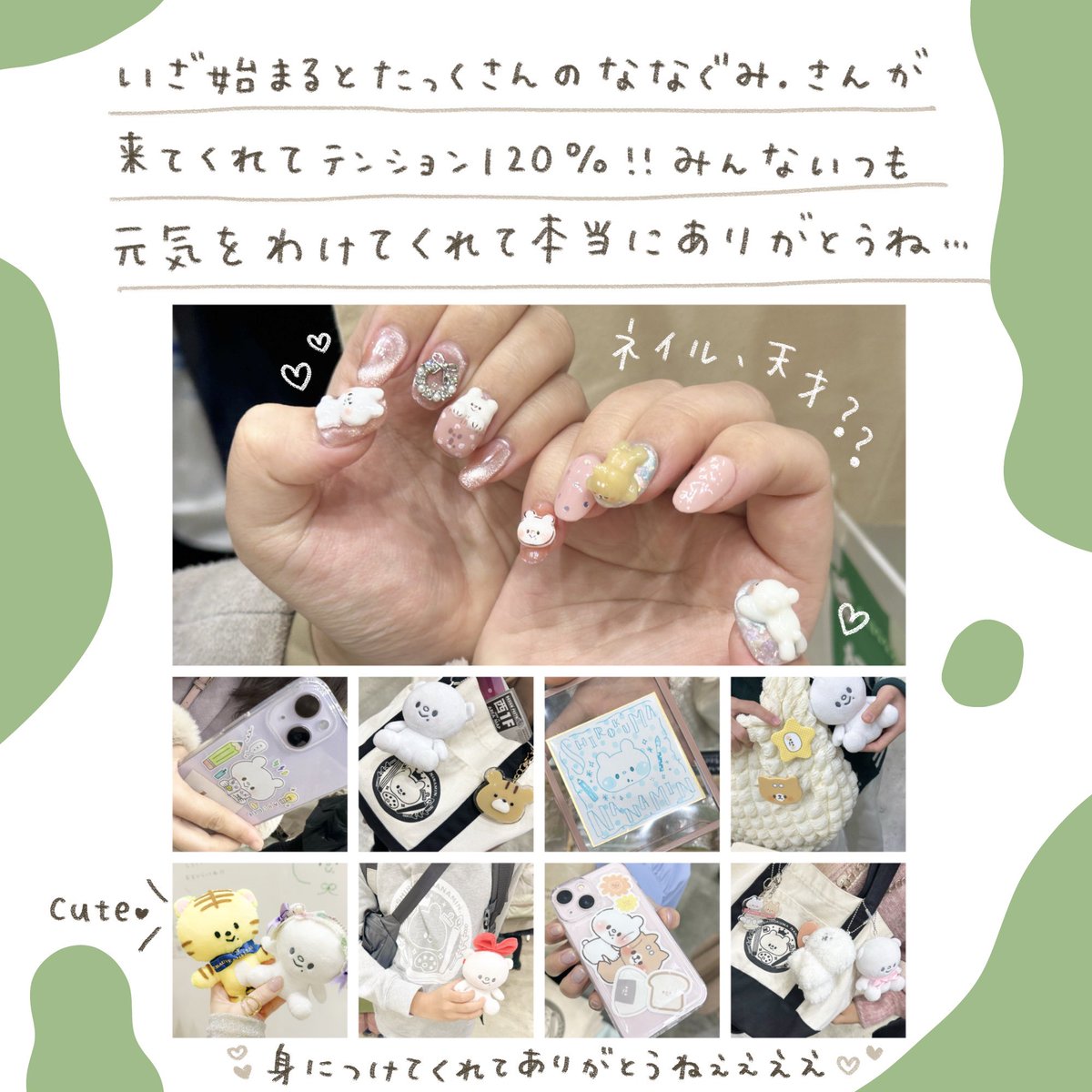 #デザフェス58 ありがとうございました!①