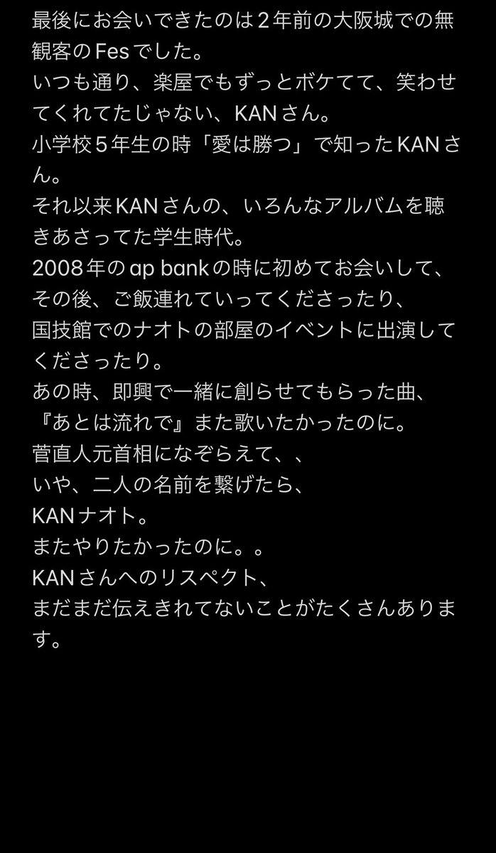 naotointiraymi's tweet photo. https://t.co/QH2FhOtf3d