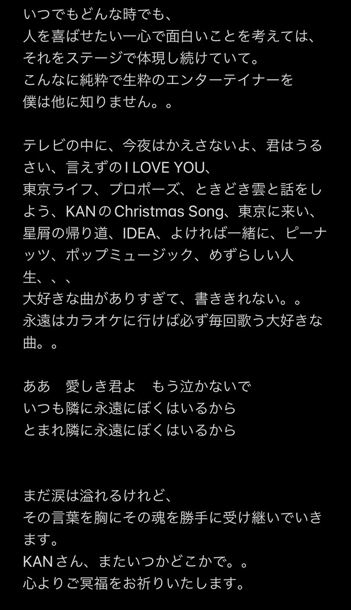 naotointiraymi's tweet photo. https://t.co/QH2FhOtf3d