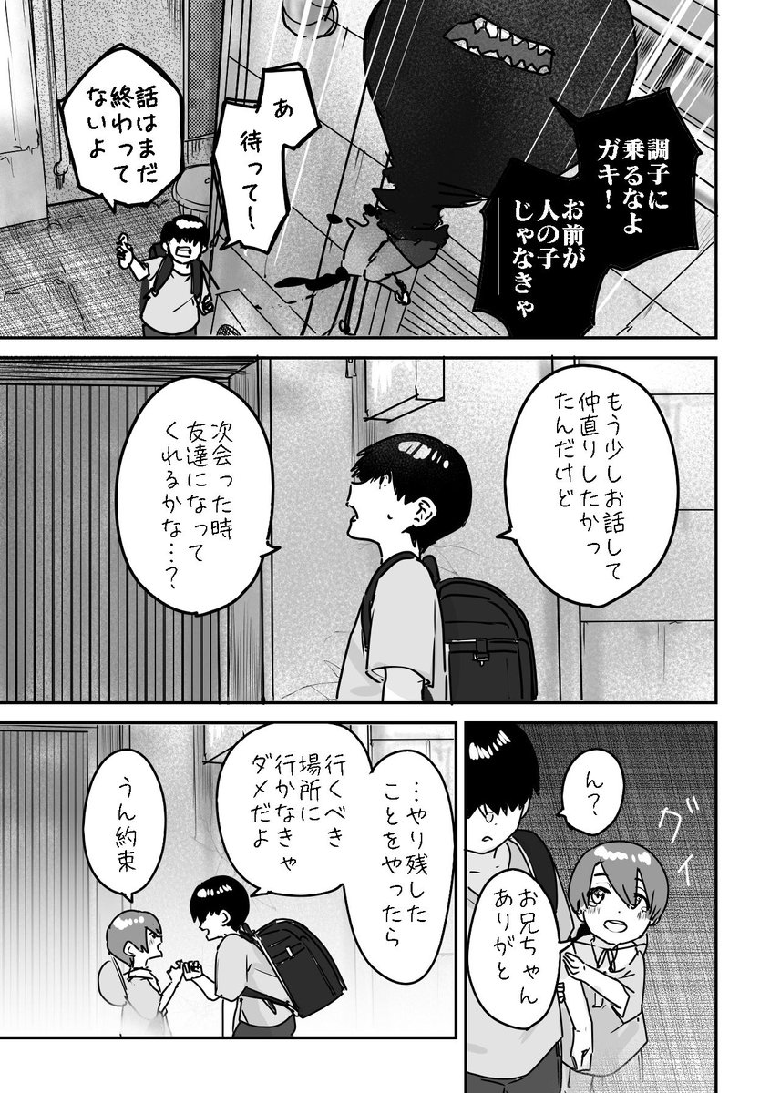 (2/2)