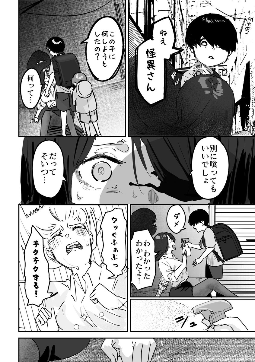(2/2)