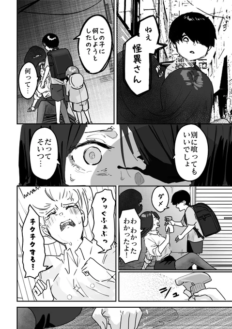 (2/2)
