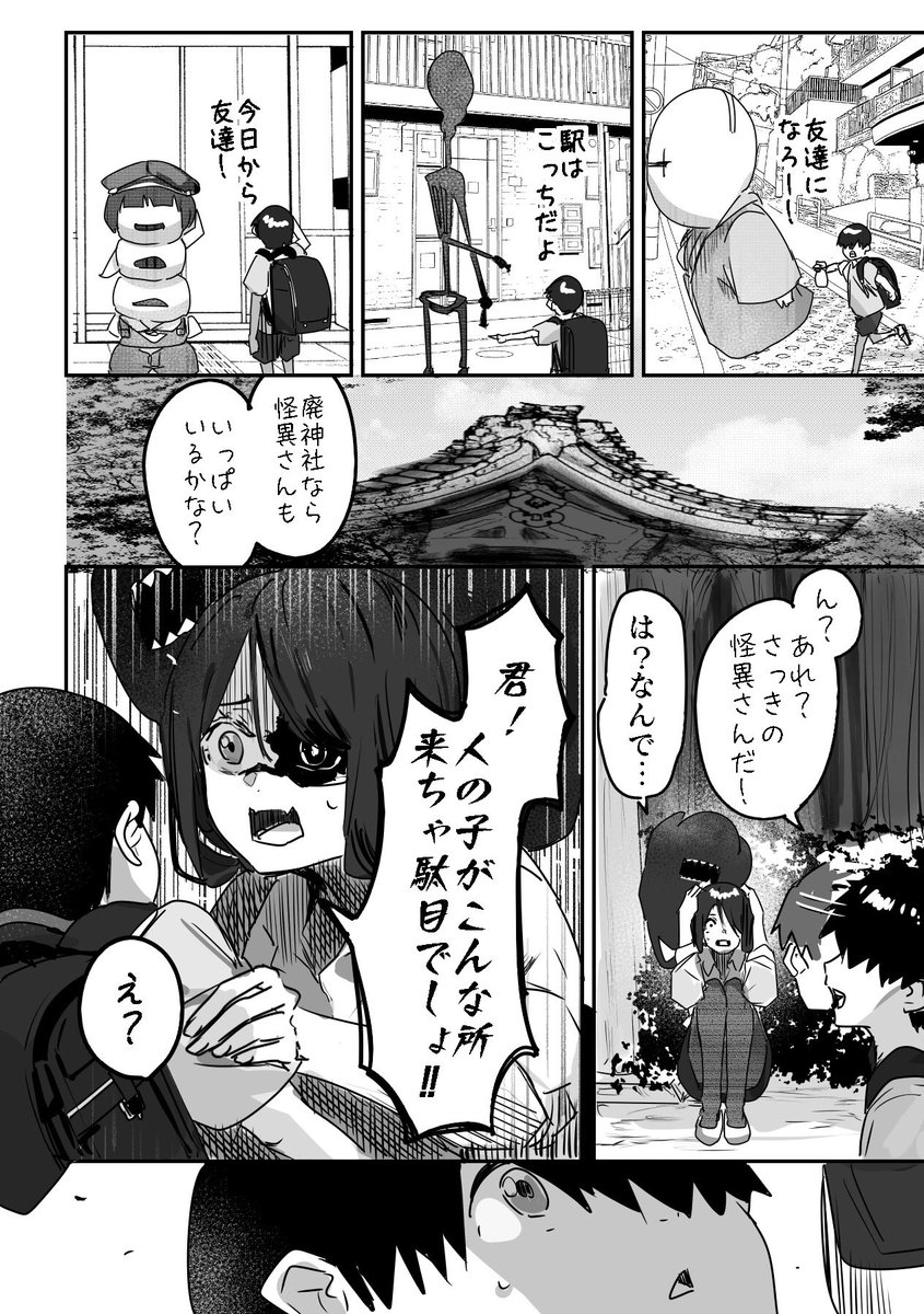 (2/2)