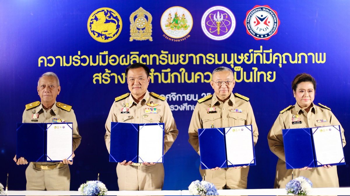 Anutin FC (#ติ่งพี่หนู) tweet media