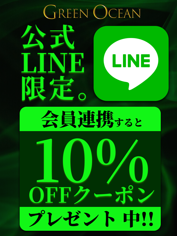【拡散希望】

今、公式LINE追加＆会員連携すると…
✅『購入履歴・配送状況』を確認できる
✅『決済完了・発送完了』を受け取れる
✅アカウント連携をした会員様限定のお得情報を受け取れる

更に“10%OFFクーポン"プレゼント中!!

追加＆会員連携よろしくお願いします❇️🙏
liff.line.me/1661290862-Ea5…