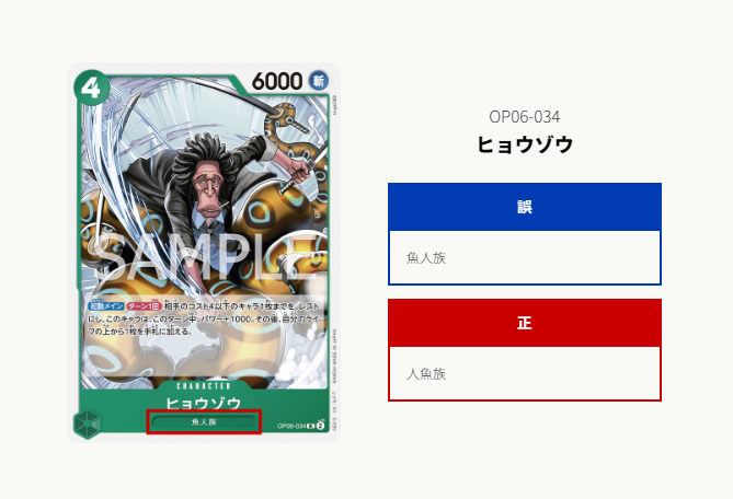 ワンピースカード SR】モンキー・D・ガープ《OP12-056》 | ブースターパック,OP-12 師弟