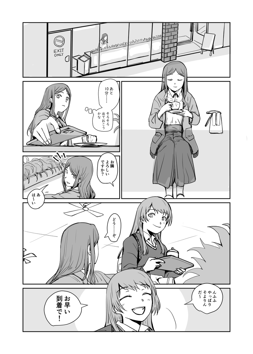 MyGOまんが サンド作り https://t.co/wxbRmCYyEp
1/3 