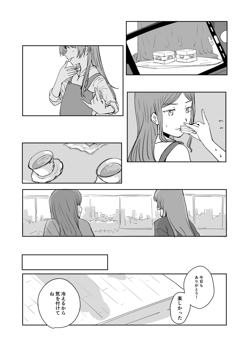 2/3