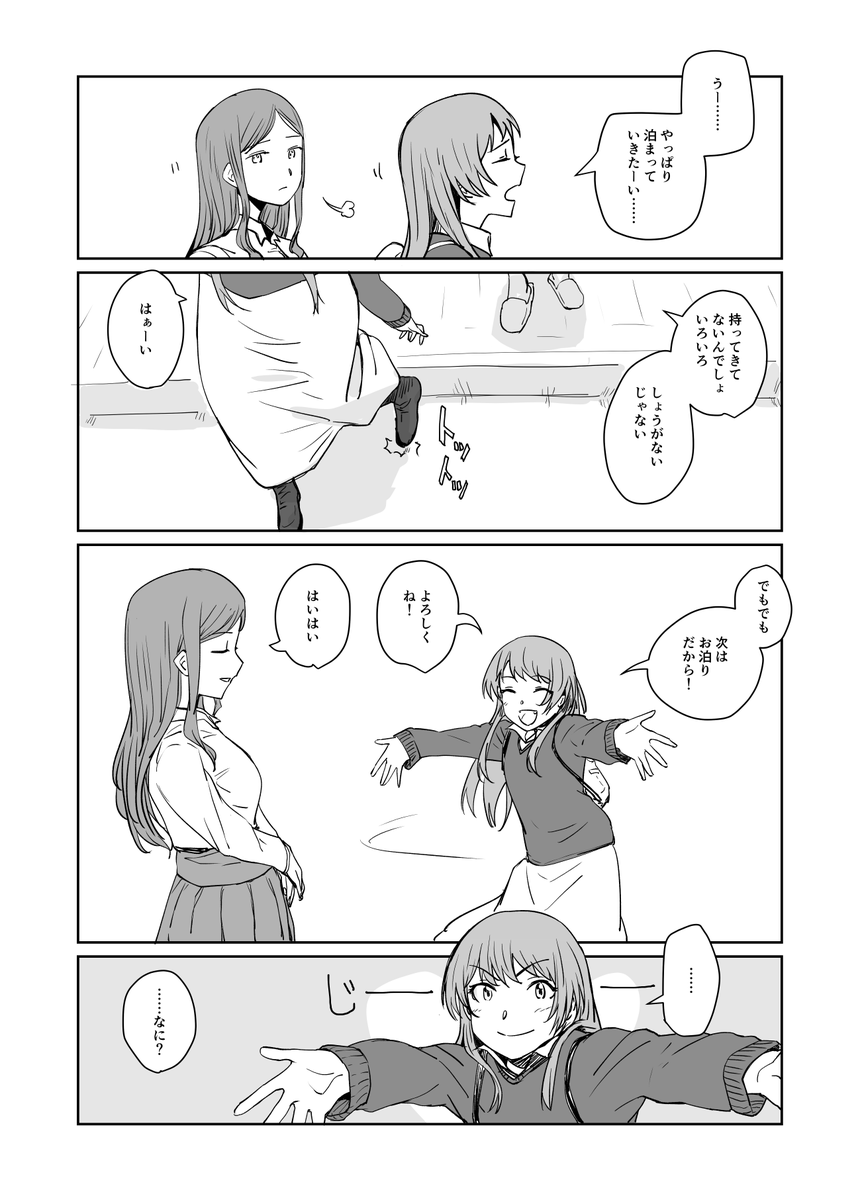 2/3