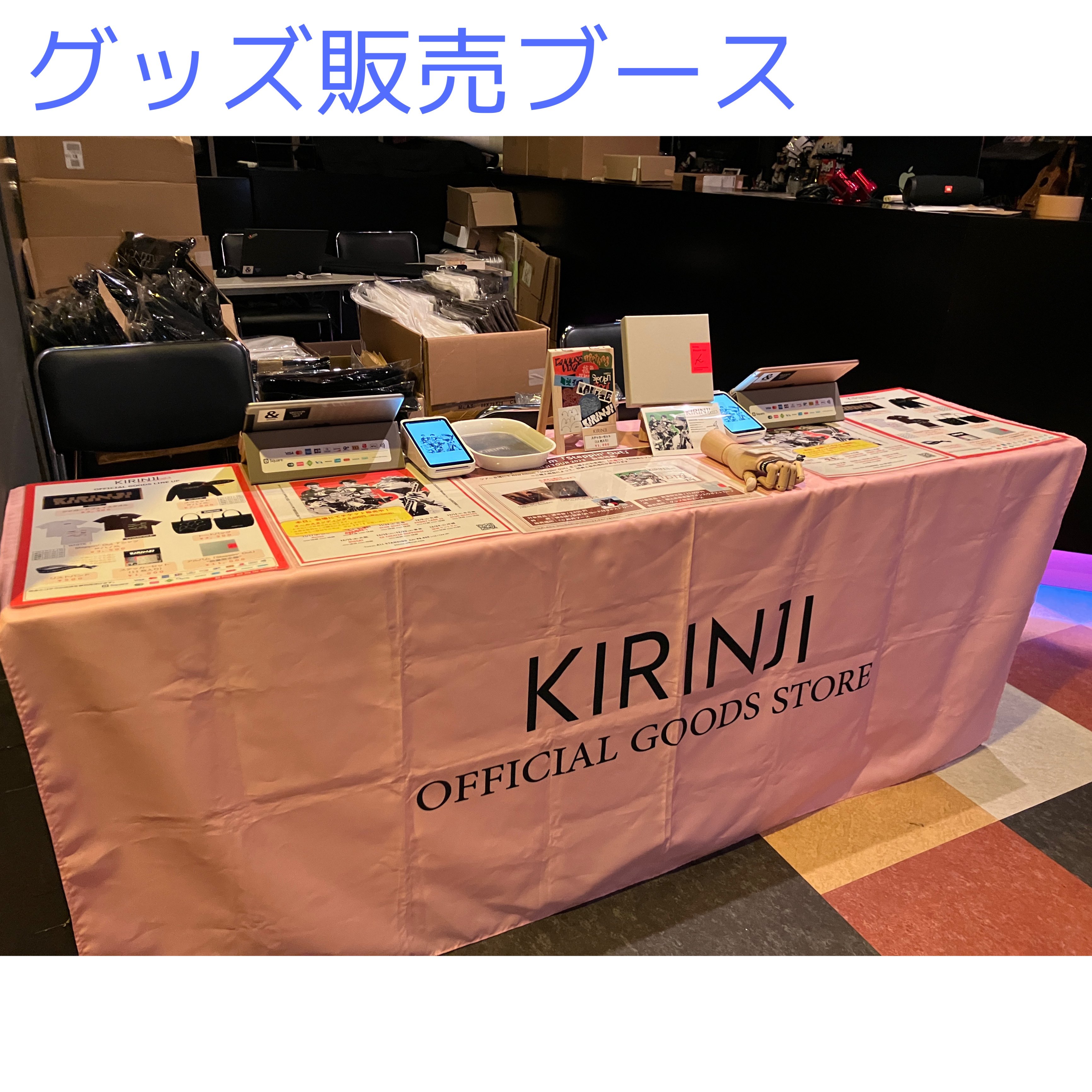 KIRINJI on X: 