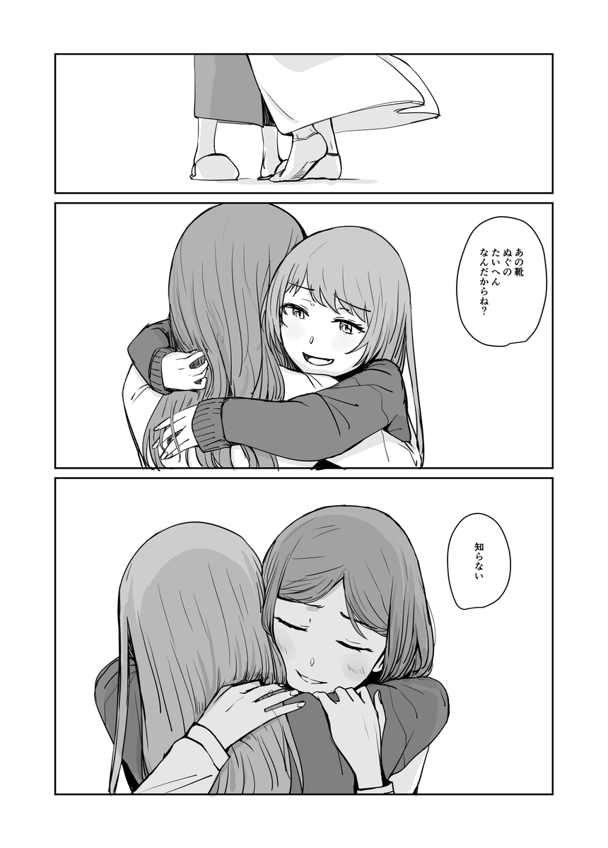 3/3