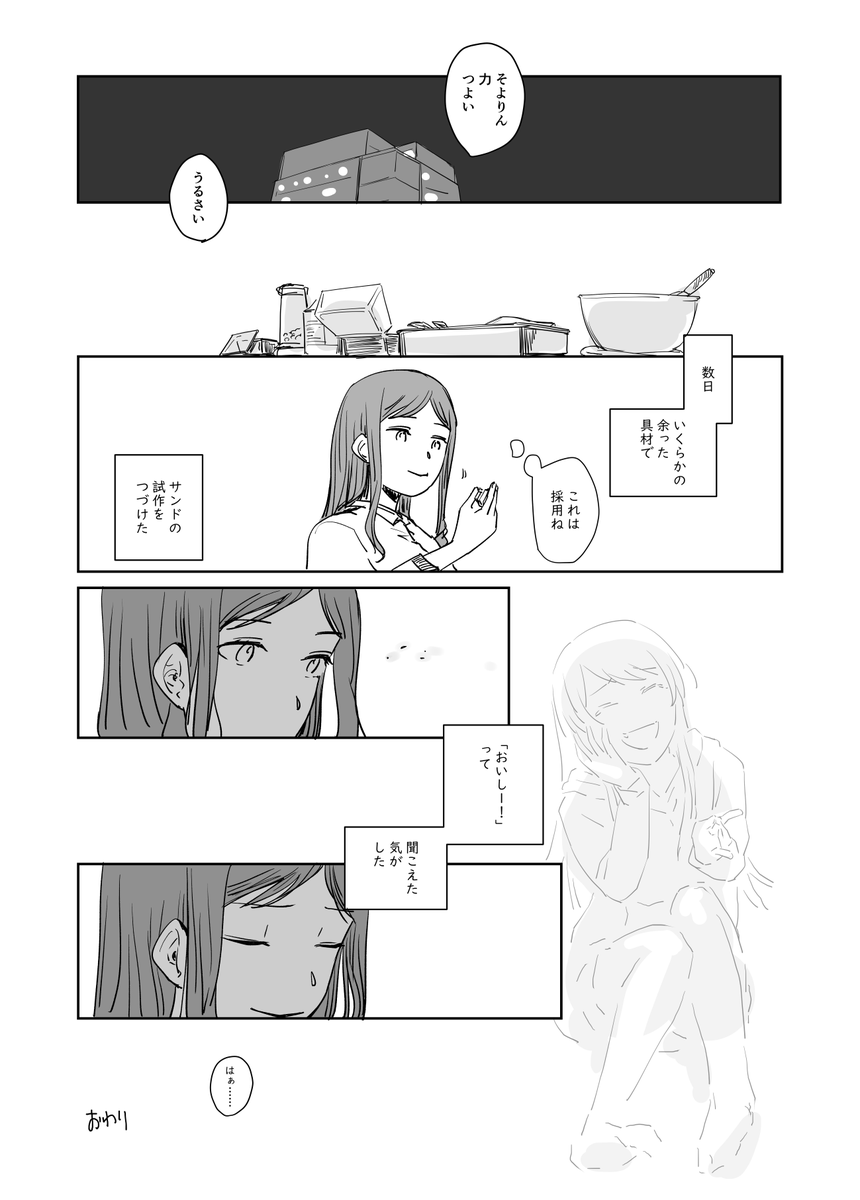 3/3