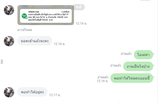 Vantekth_95's tweet photo. ด่วนรับสมัคร❗️เเอดมินหน้าใหม่❗️ที่พร้อมเริ่มงาน
💵 Rate ค่าจ้าง : 600 บาท/วัน
พาร์ทไทม์ : ไม่จำกัดอายุ 
📍สถานที่ทำงาน : ทำงานที่บ้าน

#SweetVenom #เชียงใหม่ #ประเทศไทยมีBOYNEXTDOORแล้ว #Weverse #บอท #หาเพื่อนบอท #หาค่าขนม #ใช้ดีบอกต่อ https://t.co/wClUkEBdyh