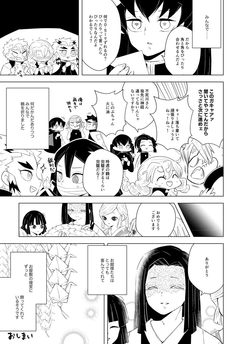 6/6 お誕生日編② 