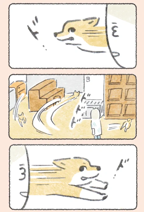 オレッ! (2/2) 