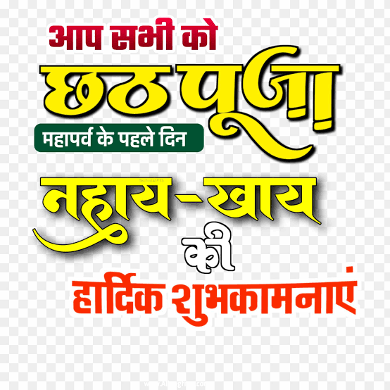 Sukesh65's tweet photo. #HappyChhathPuja #gangamaa #suryadev #chhathmaiya #kharnapuja #nahayekhay #Bihar #bihari #biharifestival https://t.co/OBdapnwI7I