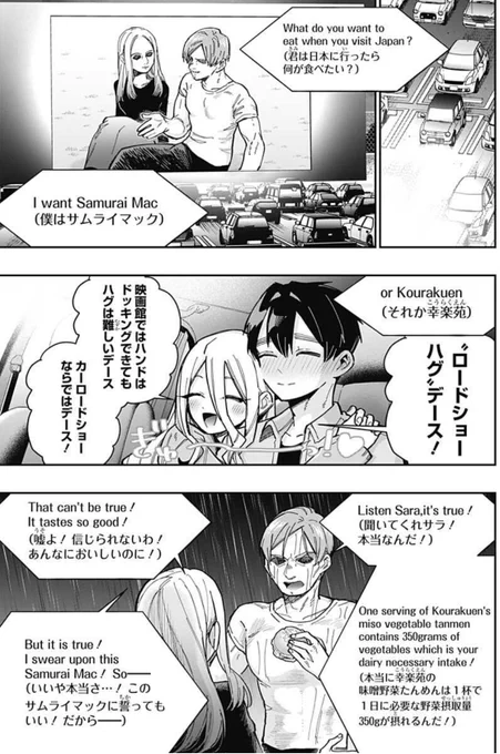 幸楽苑さま、大変あたたかいお言葉をありがとうございます…!!

(本当に幸楽苑の味噌野菜たんめんは1杯で1日に必要な野菜摂取量350gが摂れるんだ!)
https://t.co/SC6phU23K3 