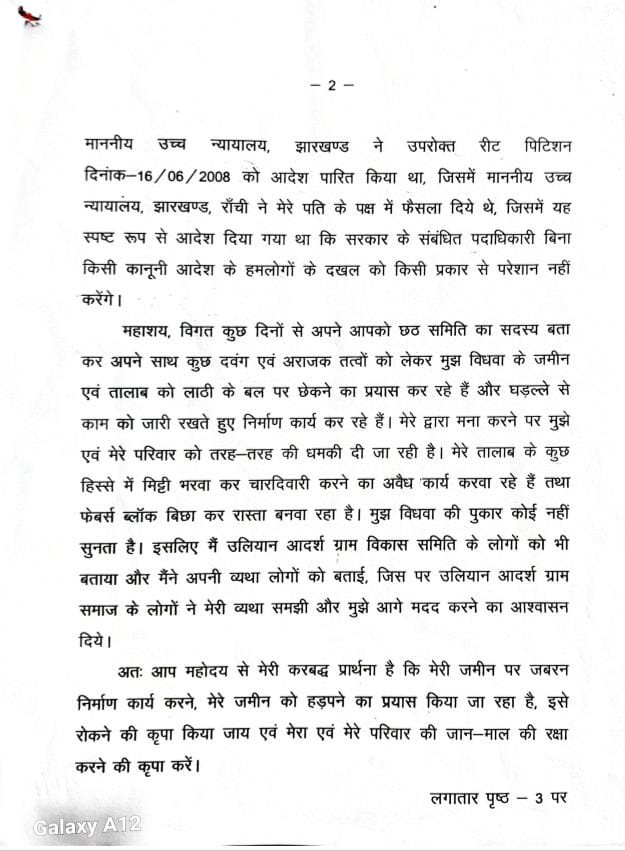 Purushottam1932's tweet photo. जोहार सर 
@HemantSorenJMM
@ChampaiSoren @BannaGupta76
@mpbidyutmahato @DCEastSinghbhum
 श्रीमान से अनुरोध है कि इस माम्मले को जल्द से जल्द संज्ञान में लेते हुए सामाधान करने की कृपा करें।
   अन्यथा झाड़खण्डी भाषा खतियान संघर्ष समिति ने जन आंदोलन करने की बाध्य होगी। https://t.co/CUczcFzn7R