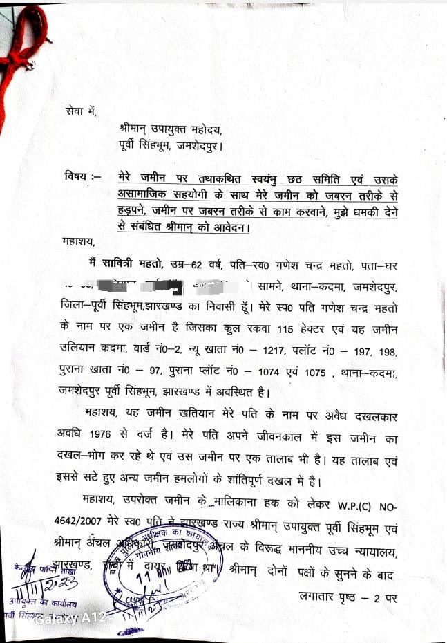 Purushottam1932's tweet photo. जोहार सर 
@HemantSorenJMM
@ChampaiSoren @BannaGupta76
@mpbidyutmahato @DCEastSinghbhum
 श्रीमान से अनुरोध है कि इस माम्मले को जल्द से जल्द संज्ञान में लेते हुए सामाधान करने की कृपा करें।
   अन्यथा झाड़खण्डी भाषा खतियान संघर्ष समिति ने जन आंदोलन करने की बाध्य होगी। https://t.co/CUczcFzn7R
