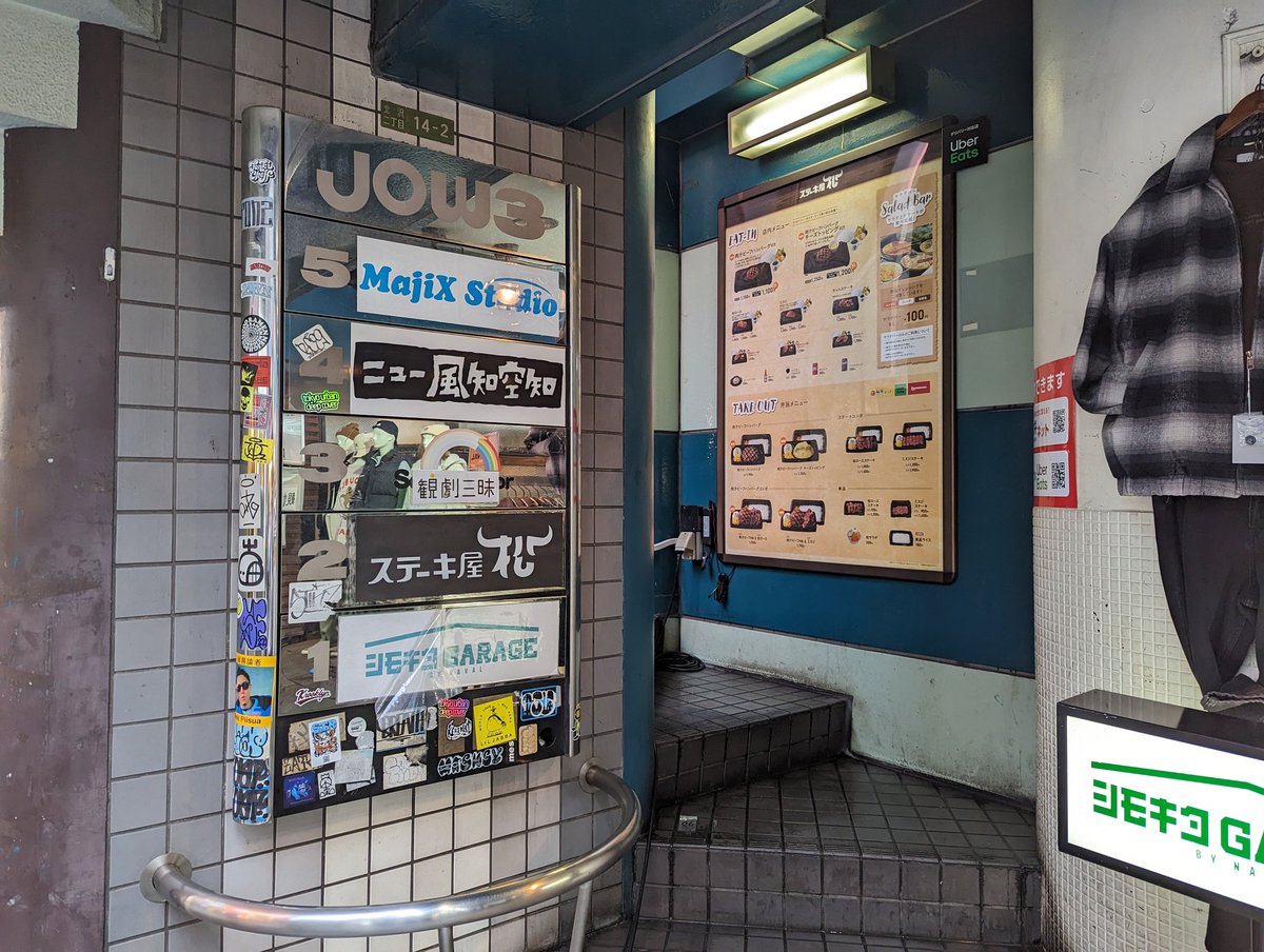 ゲゲゲのゲンちゃん🩵🐸💫 tweet media