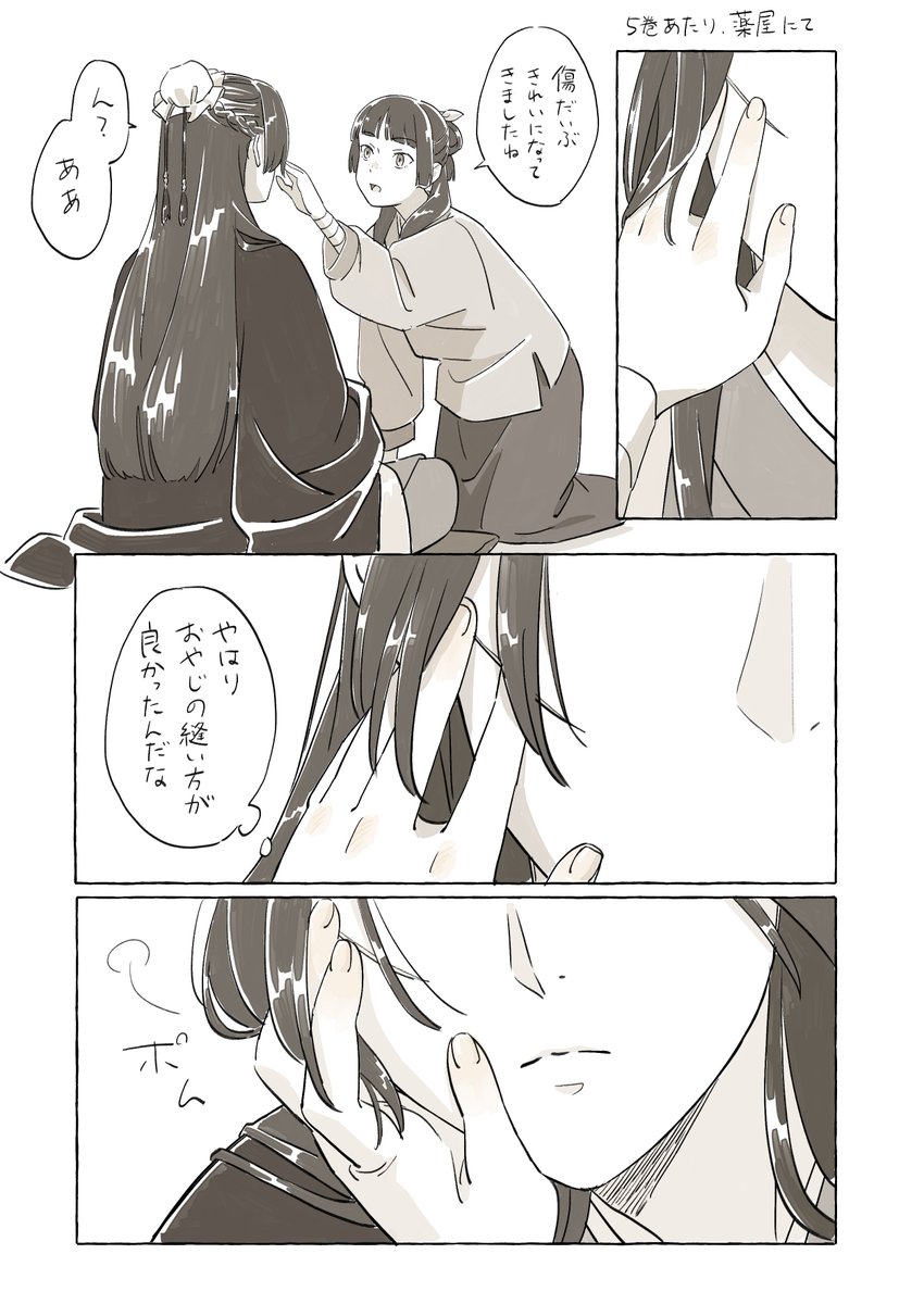 だんごもち (@___dangomochi2) on X