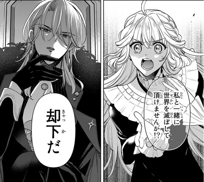 #Palcy 掲載の異世界ヒロイン読み切り
『婚約破棄された生贄聖女は魔王城にて幸せを掴む』
(漫画:イタガキコマリ@i_num373、原作:櫻田りん@c17uh)が、
#pixivコミック でもお読み頂けるようになりました!
週刊ランキング総合1位、女性向け1位の話題作をぜひご覧ください!
https://t.co/nOsATGCv44