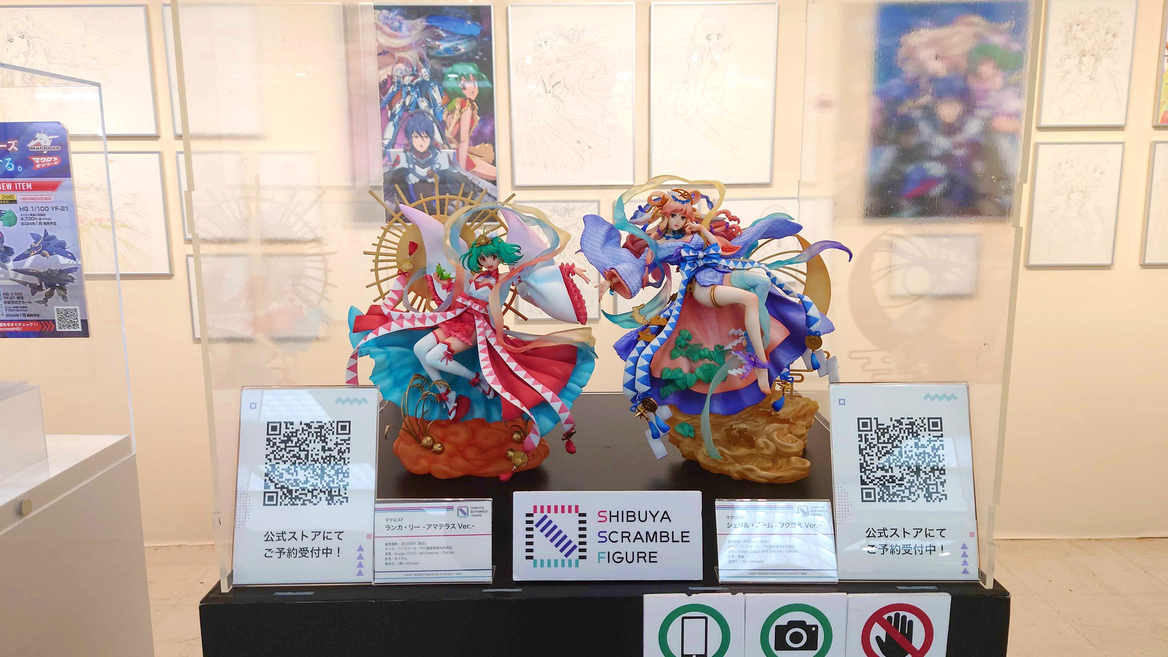 SHIBUYA SCRAMBLE FIGURE ランカ・リー -アマテラスVer.-