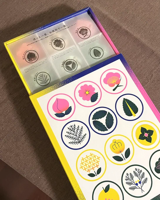移籍のお祝いに読者様からお花を、GJの先輩作家様からバスボムのセットをいただいてしまいました…!ギフトそのものもホントに嬉しいですし、贈っていただくそのお気持ちが嬉しいですよね楽しませていただきます! 