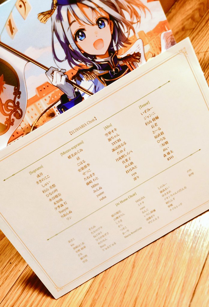 2mochi0's tweet photo. 霜月さんのベストアルバム『Maple Leaf BOX II』、先日受け取りました！

ブックレットのおのれの名前に、ひゃー！てなっちゃいました(⌯ˊᵕˋ⌯)
ほんとうに、とても楽しくて、貴重な経験でした！ありがとうございました！

ELDHARIA Choirのみなさんとまた何か出来たら素敵だな〜

#霜月はるかML20th https://t.co/e3Fy1Jlbf0