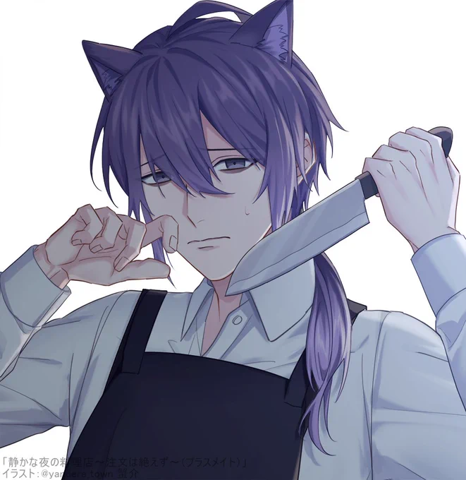 【お仕事報告】こちらのイベントにて暮日灰寧のイラストを担当いたしました!凄い持ち方でジャパニーズヤ×デレソードを掲げておりますが、何やらかわいらしい耳もついているのでプラマイゼロ(?)ですね是非とも期間限定のイベントをお楽しみ頂ければと思います! 