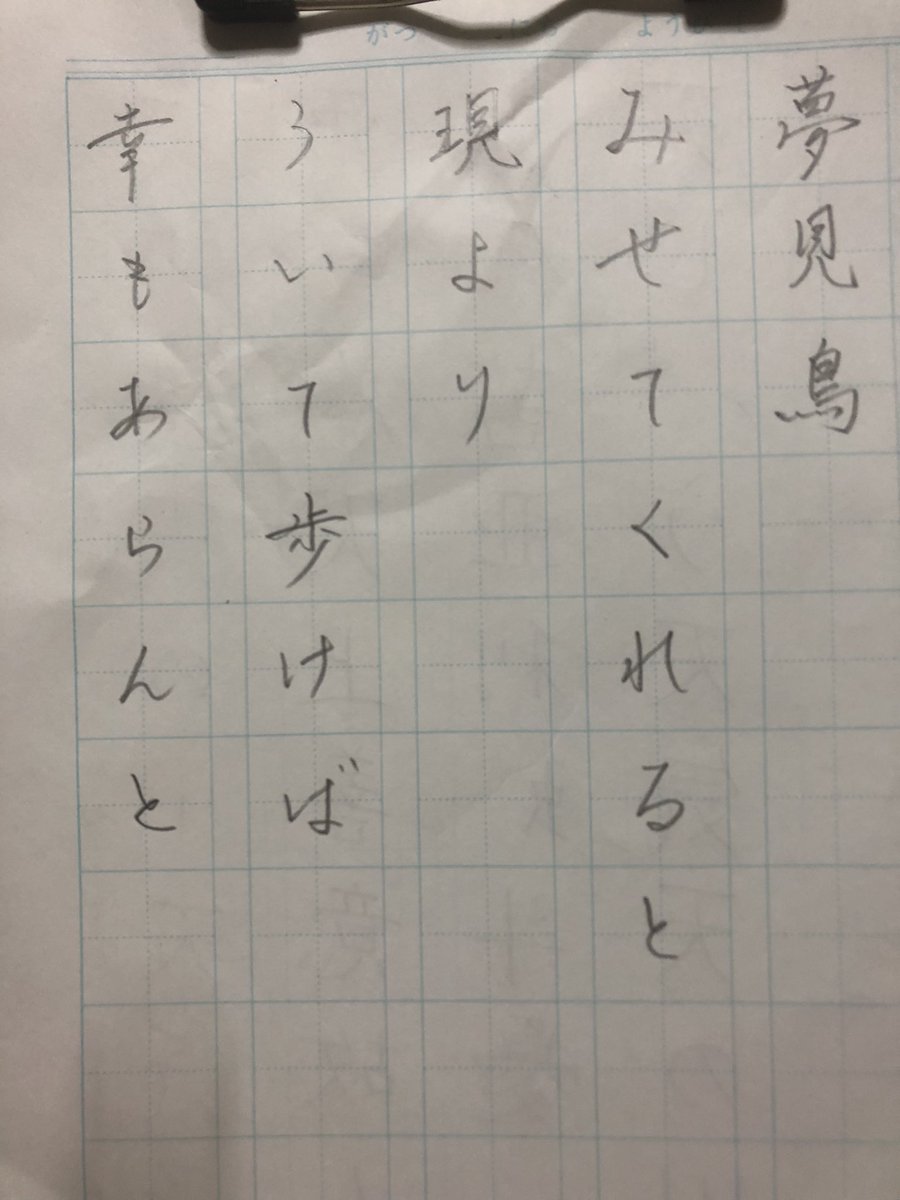 ∞ U ∞ 🇯🇵UseHaiku_NFT tweet media