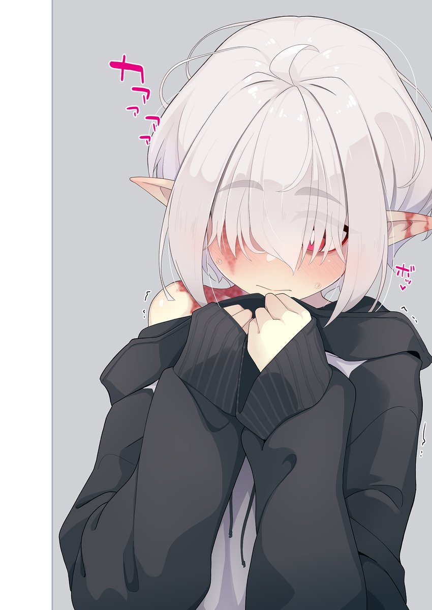 つい出来心で(2/2) 