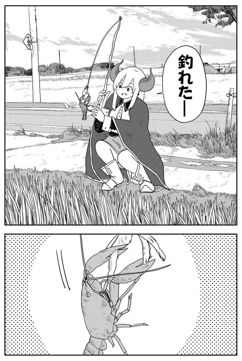 魔界のエビは陽キャなのですぐバトってくる(2/2)

#ポンコツ魔王の田舎暮らし 