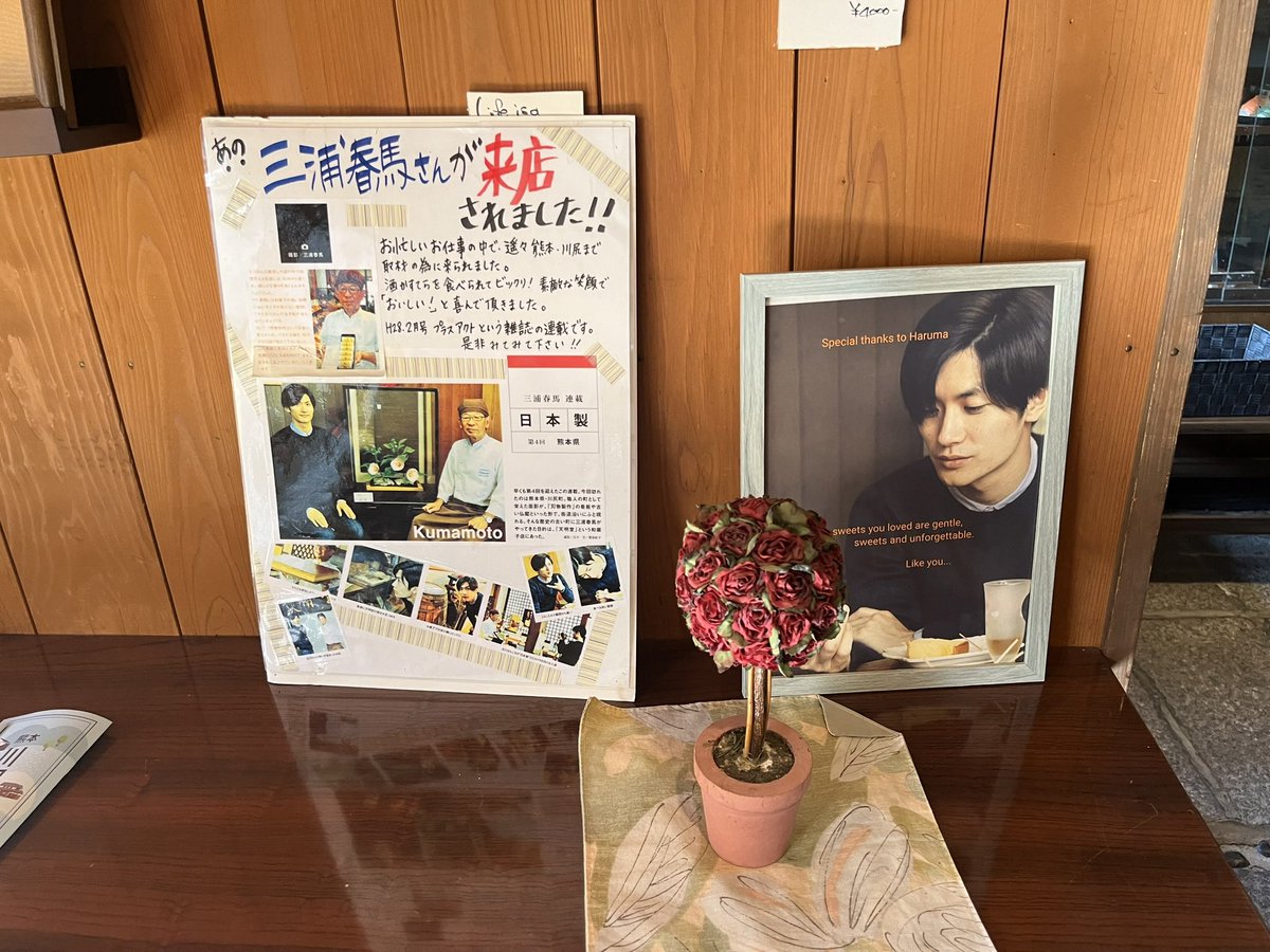 nok9711's tweet photo. 約3ヶ月半過ごした熊本とも
今日でとうとうおサラバ、、、
あんなけ帰りたかったけど
いざ帰るとなったら
少し寂しいもんやわ。良い街やった。
今から和歌山まで10時間程度
運転頑張ります🫠
嫁ちゃんと子には内緒で帰るぜ✌️ https://t.co/PvsbtEDwM3