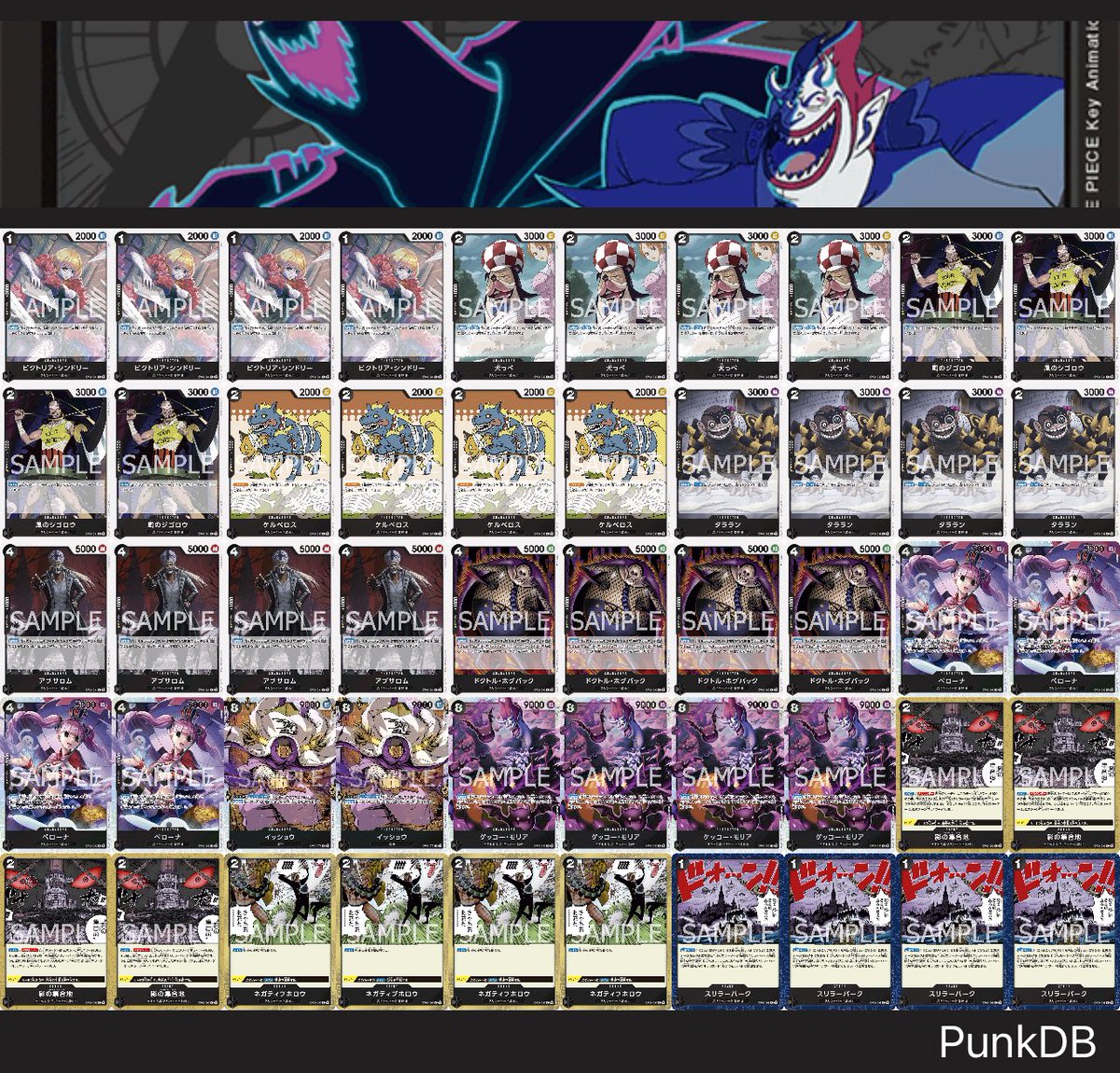 新リーダーデッキ紹介！ ハンデス黒モリアです✨ リーダー効果で